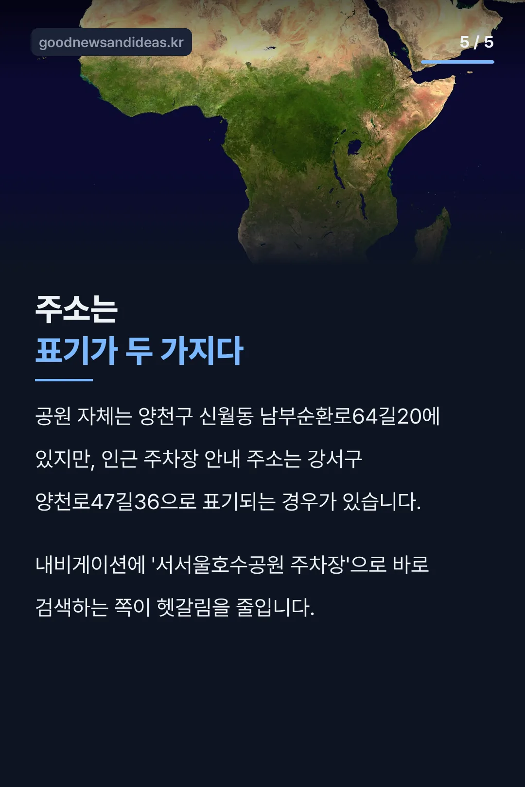 주소 혼동